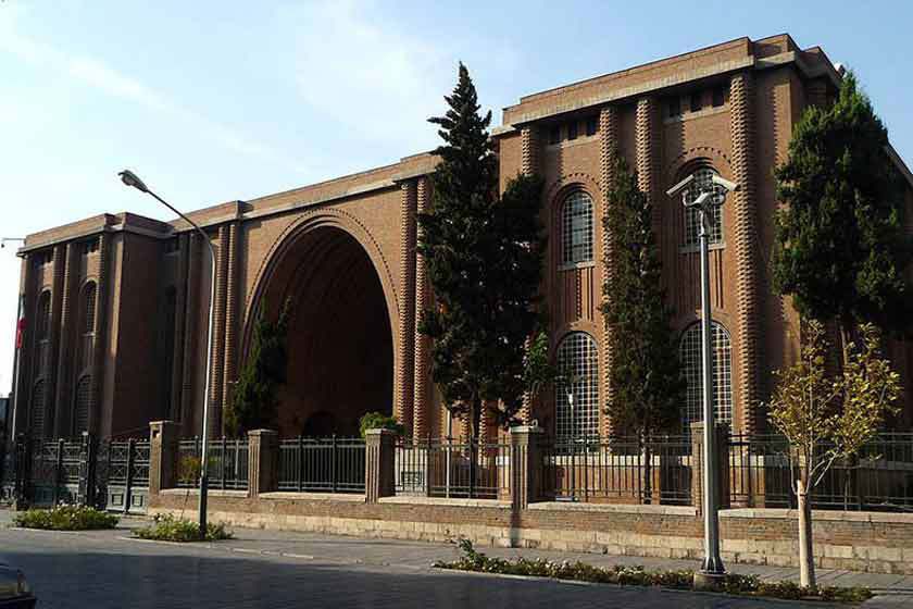 national museum of iran